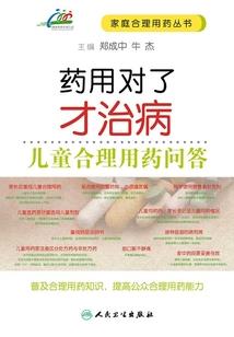 倾世狂剑