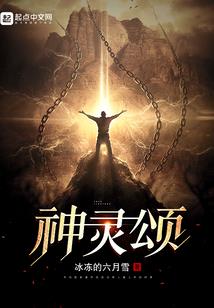 狂拽两万年