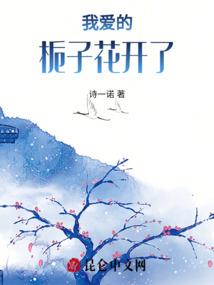 吾欲灭天