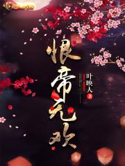 末世之拯救者