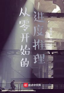 皓月无双之七神殿