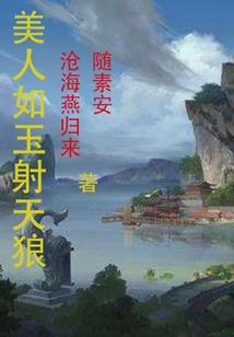 未明城