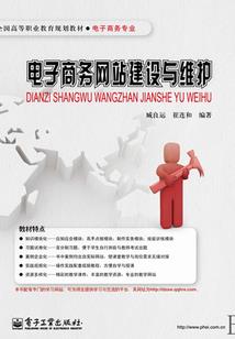 一不小心武道称王