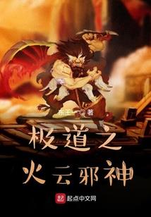 娇妻入怀：傲娇总裁，套路多