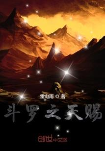 蛟龙腾渊