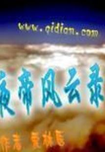 深夏流年还在