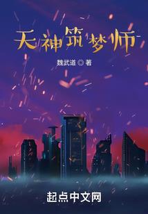 都市第一战王