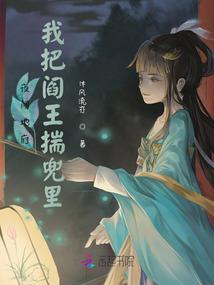 因果乱界