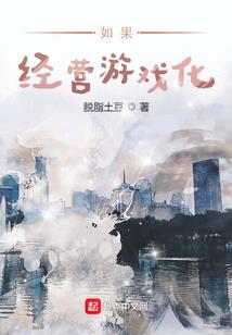 名震大陆废材名天下