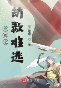 棂斗乾坤
