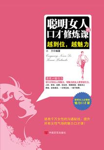 醉九刹