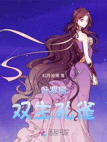 此夜无灵