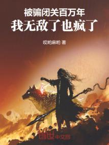 亿万富豪回乡记