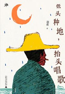 秦时陌殇