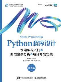 檏樕
