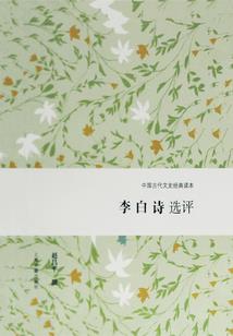 云雪古卷
