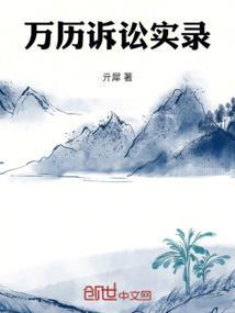 鹙歌