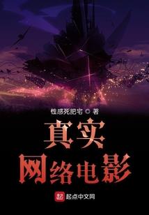 通天教主的传人