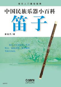 七族之巫妖瞳