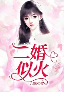 逐鹿帝仙