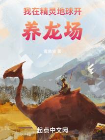 茅山禁制