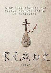 二师兄