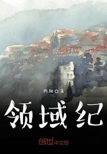 万化道主