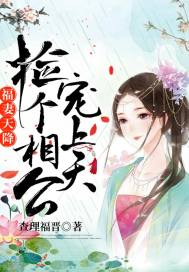 妖皇盛宠：天命皇妃