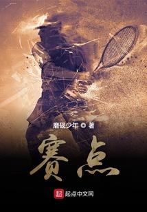 蜜爱小甜心：恶魔校草，亲一个