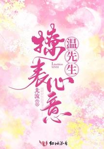 快穿虐渣：BOSS哥哥，放肆宠