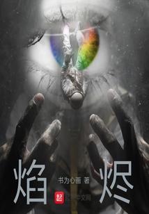 大鱼传奇