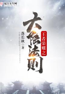 他说入骨相思