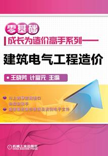 种田小娘子：夫君我来也