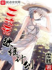 至尊九变