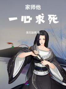 仙侠传之浪迹天涯