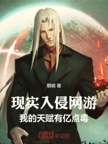 暗黑之怒