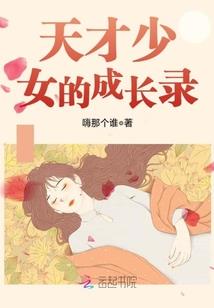 吃舞