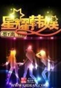 重生之逆袭霸道妻