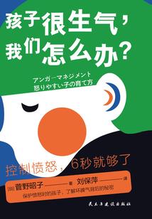 丛林之雾