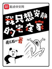 末世救世者