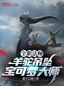 奇迹联合界