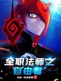 雷剑神帝
