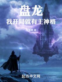 10鬼故事