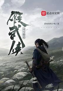 帝君兰