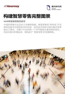 前世争霸录