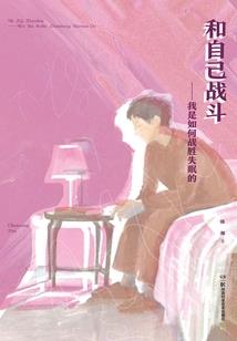寻梦计