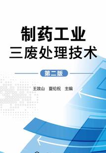 斗罗大陆之神王传