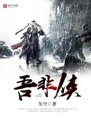 神级称号