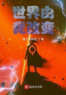 超神学院我托雷基亚到处浪