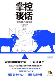 娇妻你别想跑
